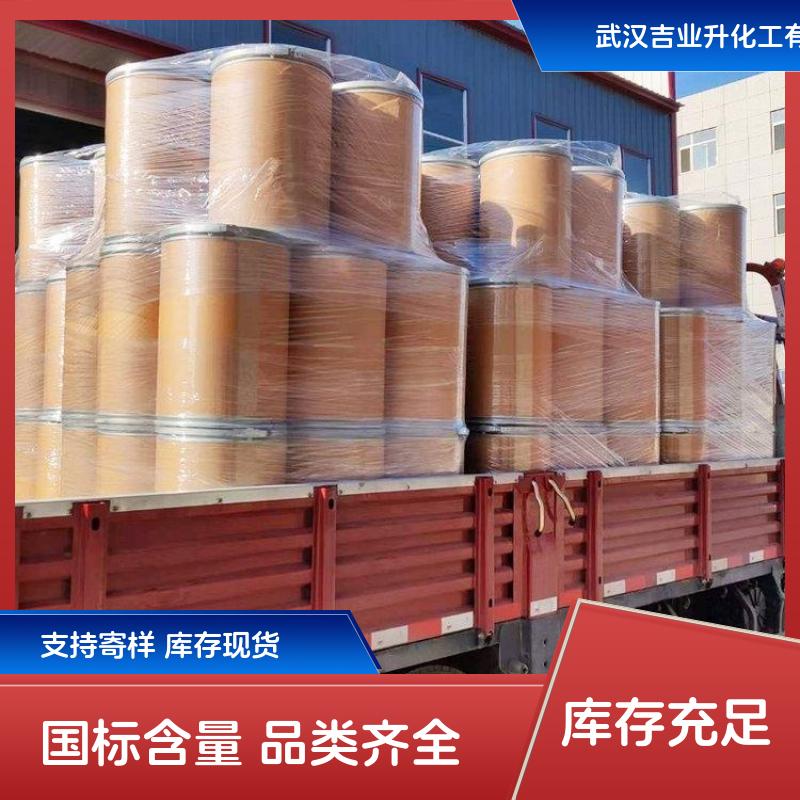 2-甲基-6-硝基苯胺  有机合成 570-24-1