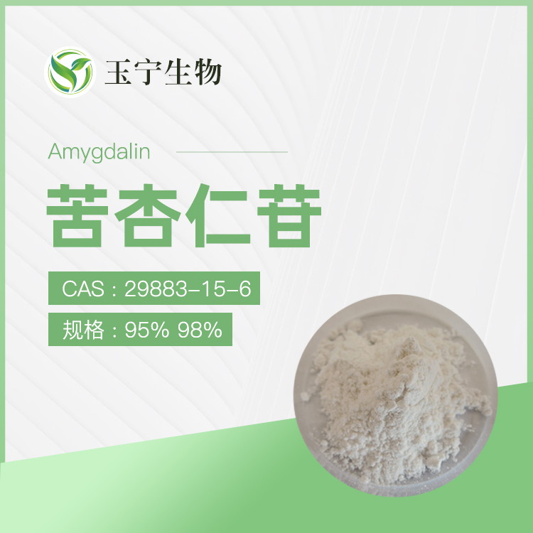 苦杏仁苷    29883-15-6