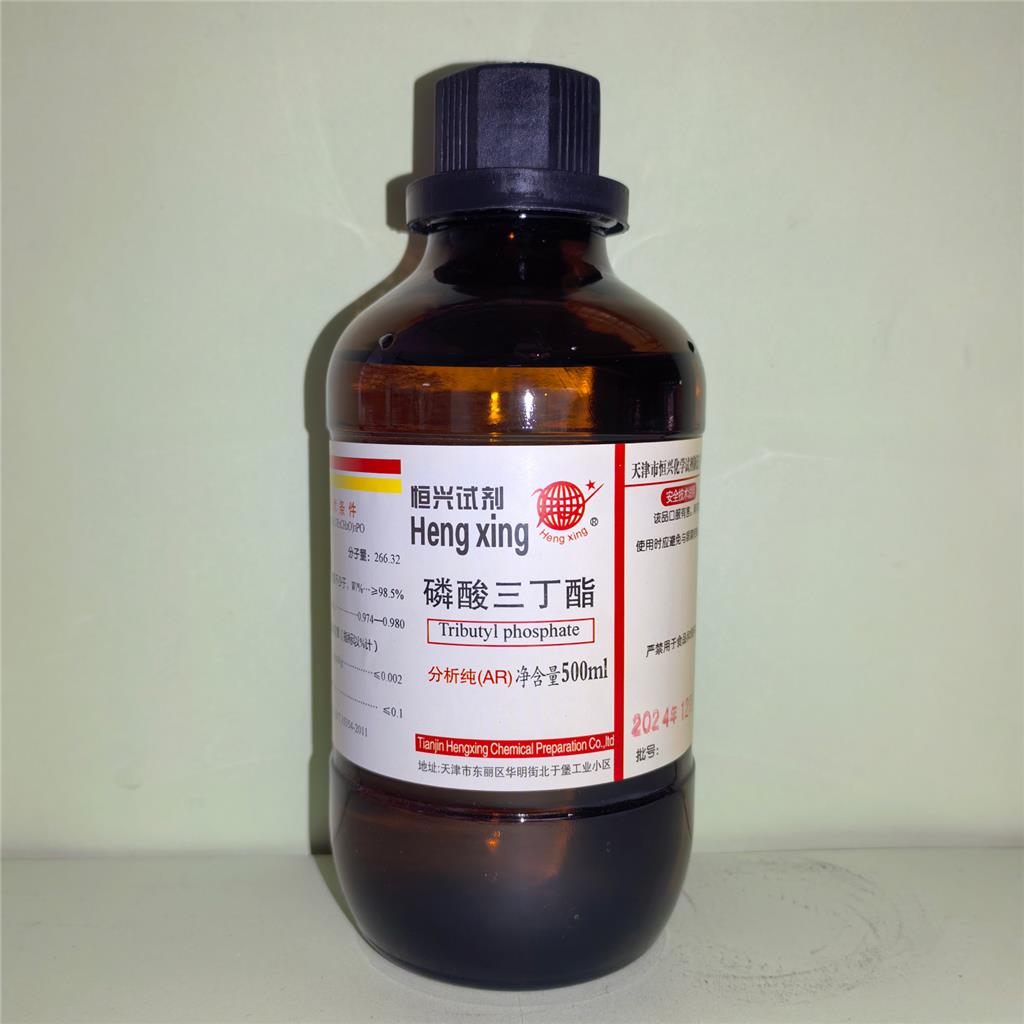 磷酸三丁酯;天津磷酸三丁酯试剂TBP