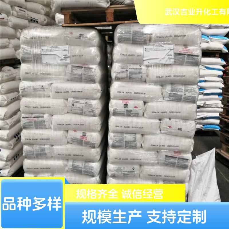 单硬脂酸甘油酯 123-94-4 微黄色蜡样固体或片状 