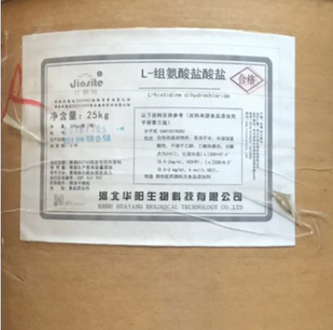 河北华阳食品级组氨酸盐酸盐氨基酸生产工厂营养增补剂增味剂厂家直发