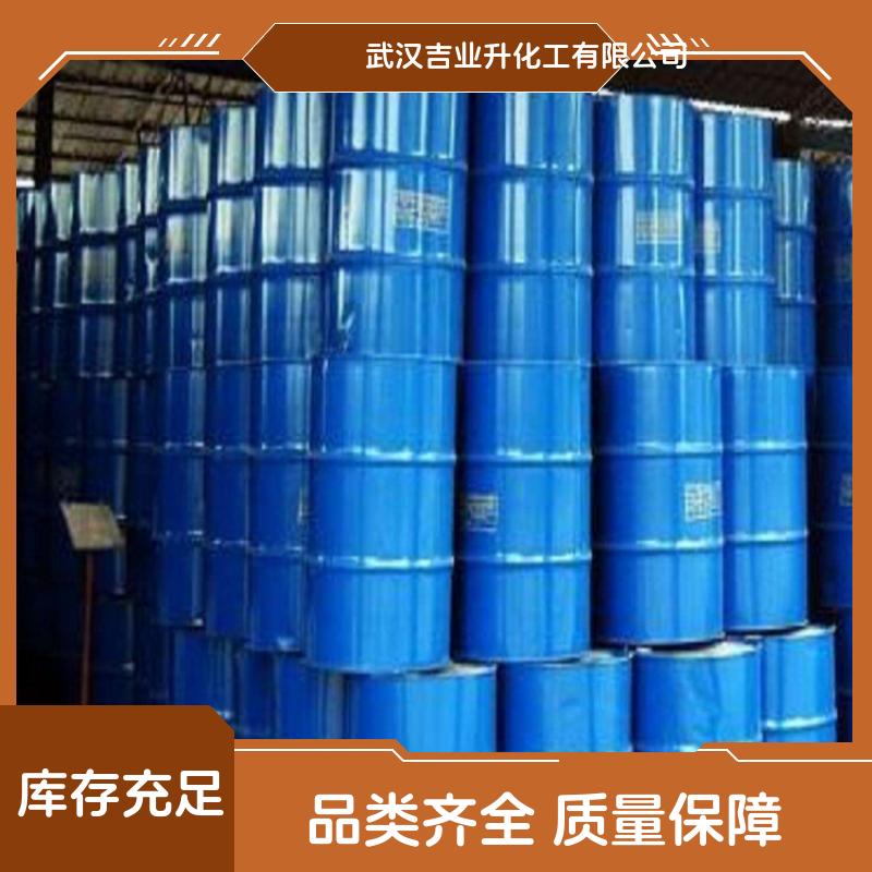 对苯二甲酸二辛酯  粘合剂胶水增塑剂塑料行业 4654-26-6