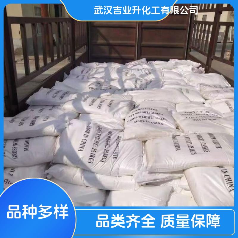 五水四硼酸钠 12045-88-4 白色结晶粉末