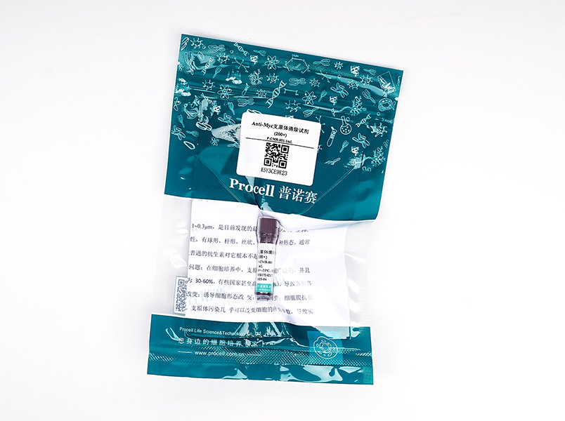 Anti-Myc支原体清除试剂(200×)P-CMR-001