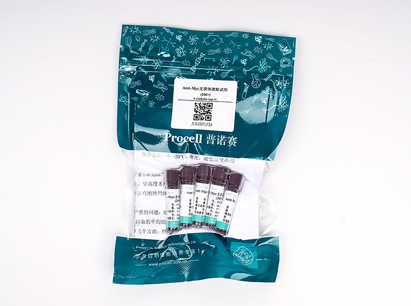 Anti-Myc支原体清除试剂(200×)P-CMR-001