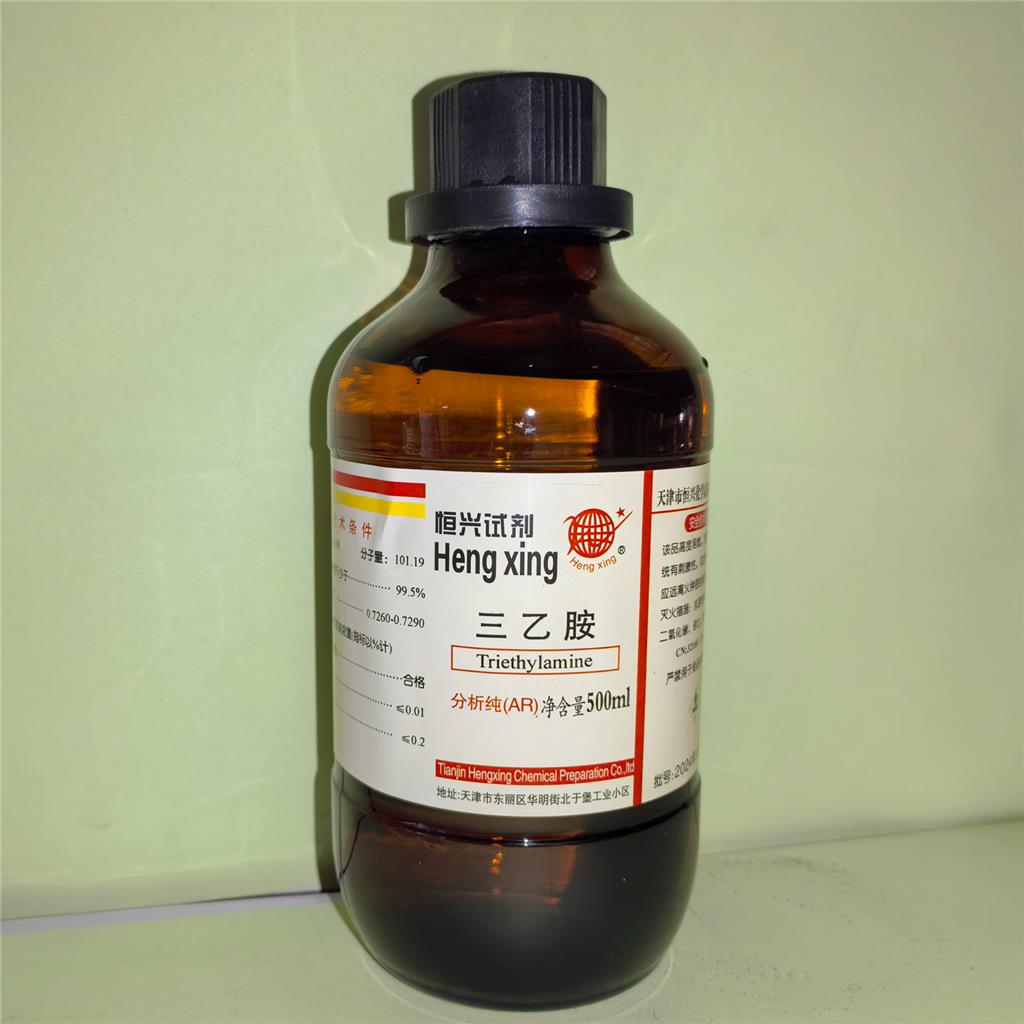 三乙胺;三乙胺试剂定制标准溶液