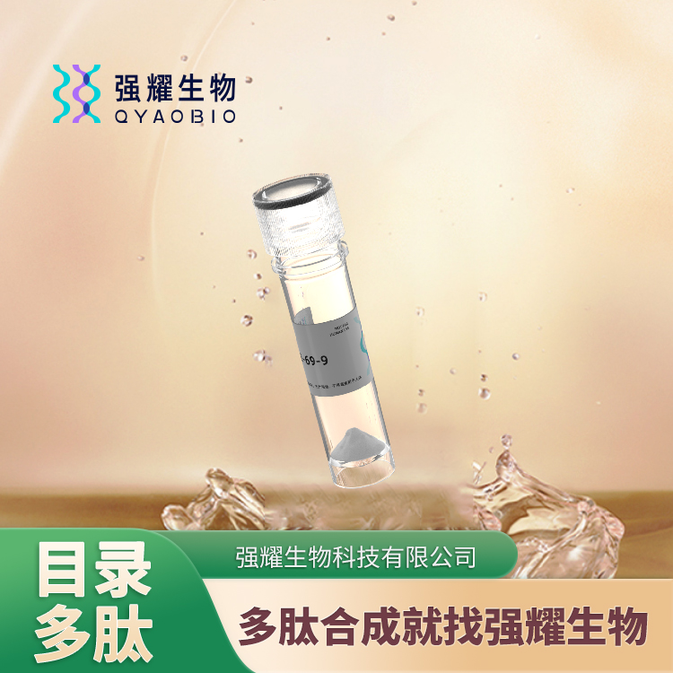  (Pyr5,N-Me-Phe8,Sar9)-Substance 订书肽定制合成重组蛋白制备