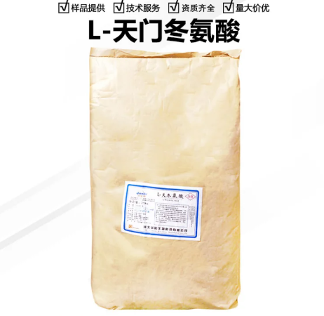 河北华阳食品级天冬氨酸氨基酸生产工厂营养增补剂增味剂工厂直发