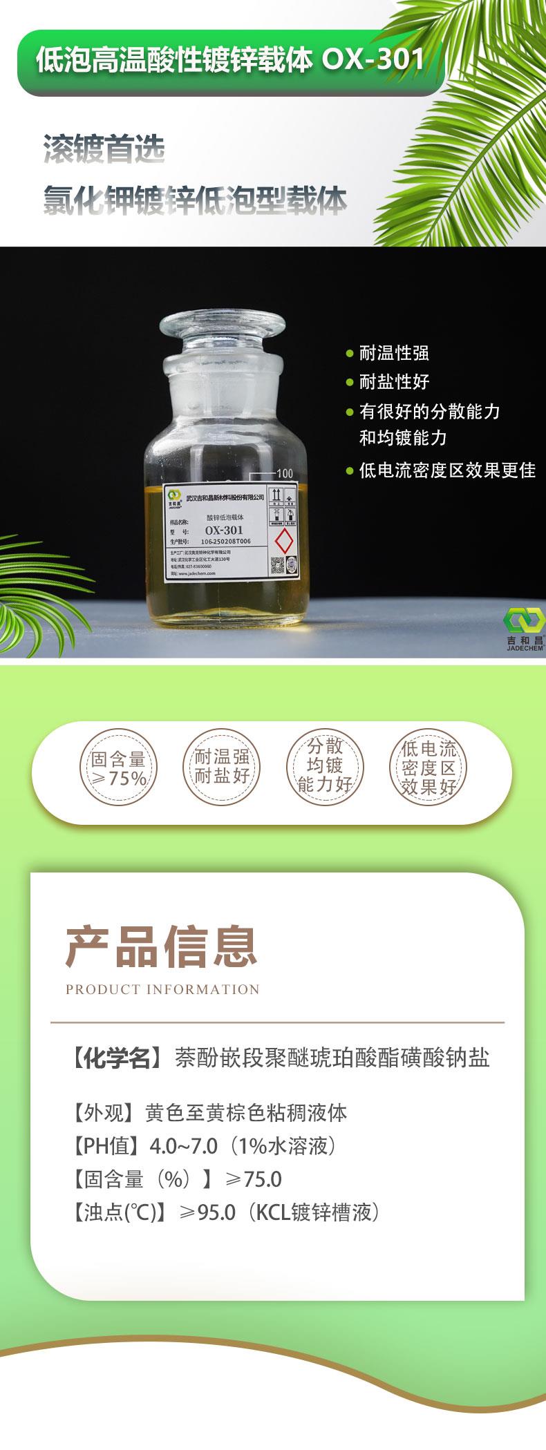 详情页-产品部分1.jpg 详情页-产品部分1.jpg