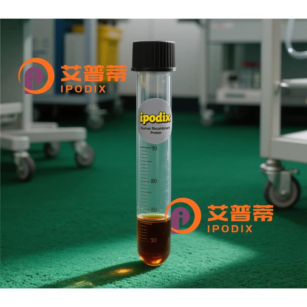 APOBR抗体;APOBR Antibody—艾普蒂