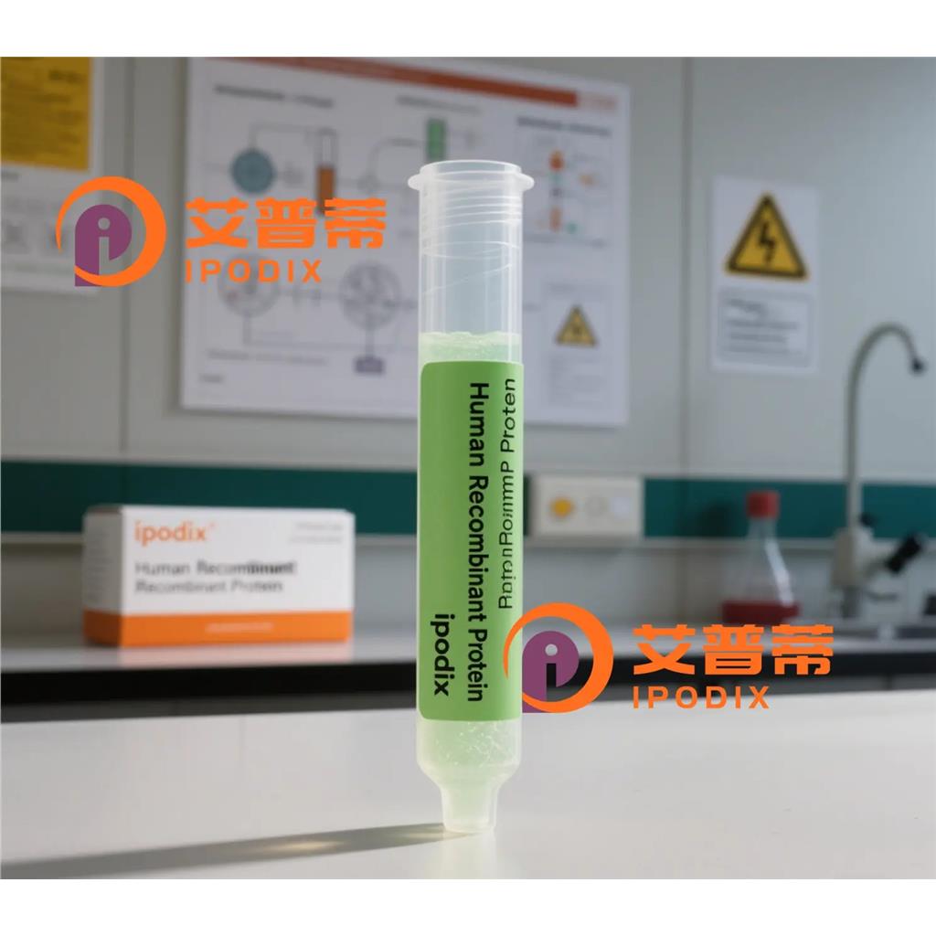 FIZ1抗体;FIZ1 Antibody—艾普蒂