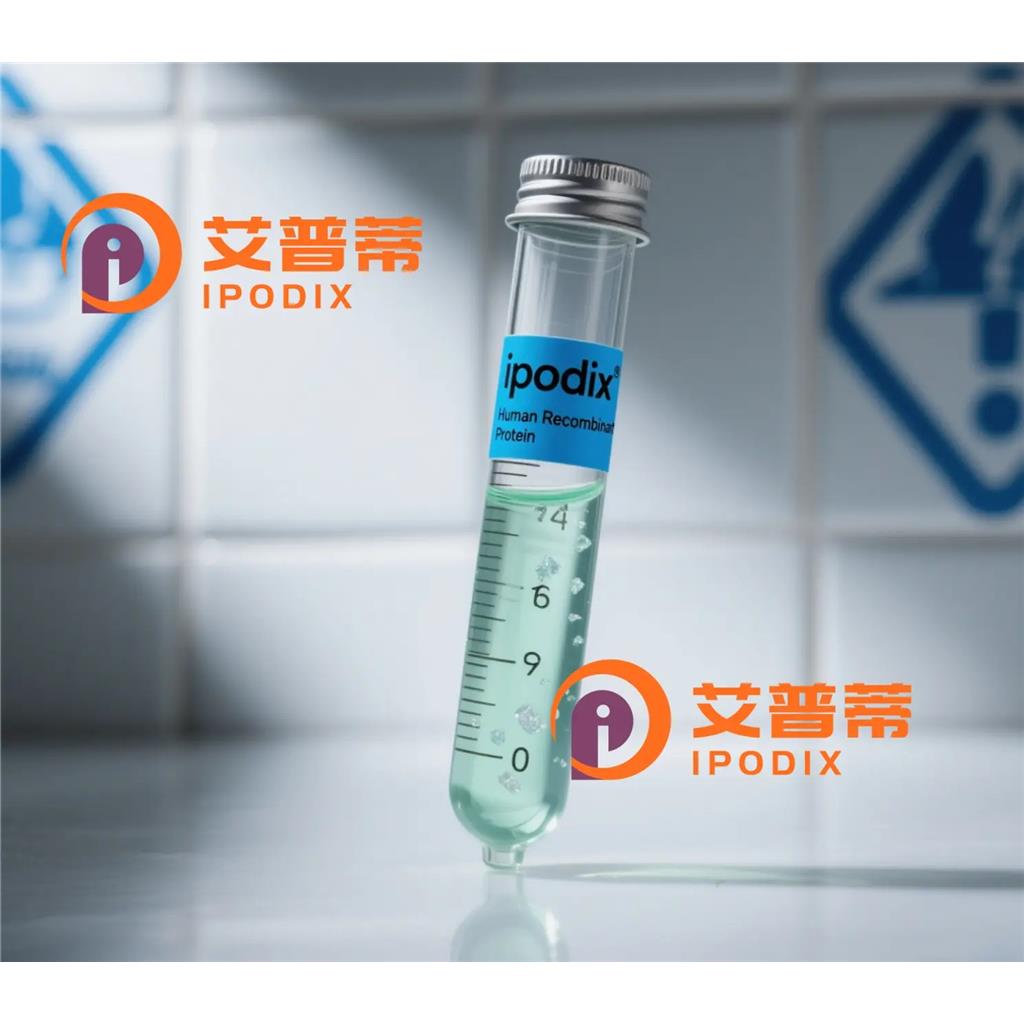 KRT76抗体;KRT76 Antibody—艾普蒂