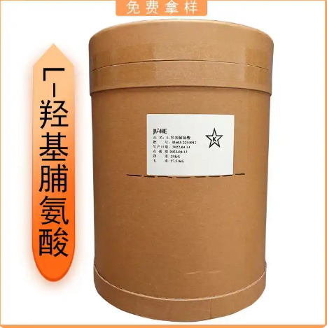 河北华阳食品级羟基脯氨酸氨基酸生产工厂营养增补剂增味剂厂家直发