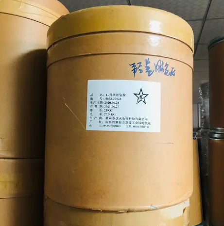 河北华阳食品级羟基脯氨酸氨基酸生产工厂营养增补剂增味剂厂家直发