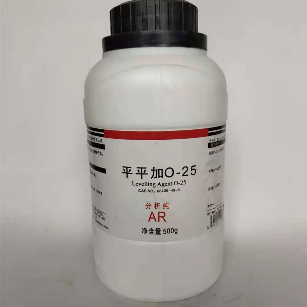 平平加0-25，25kg，提供质检单