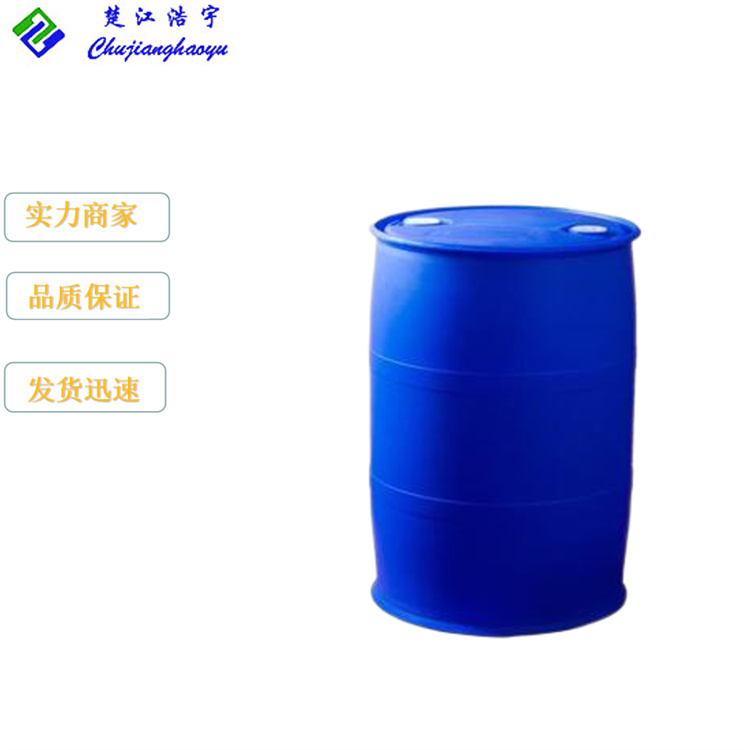 溴化钙锌混合液