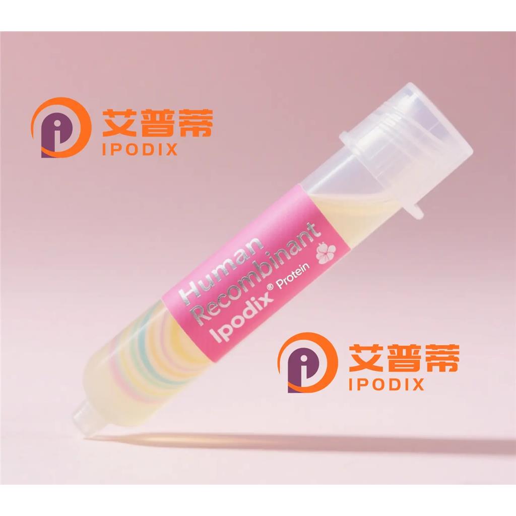 TJP1抗体;TJP1 Antibody—艾普蒂