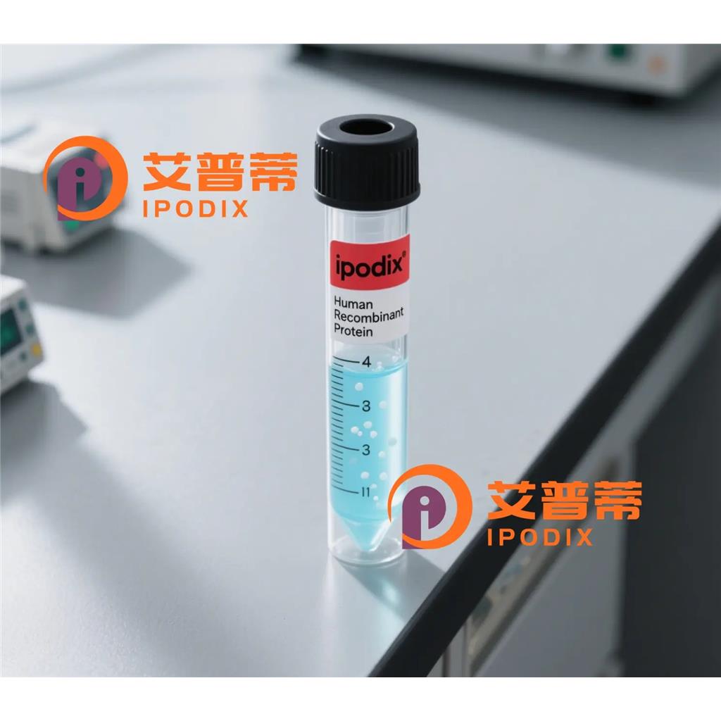 RBFOX1抗体;RBFOX1 Antibody—艾普蒂