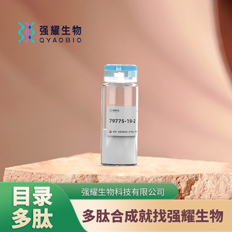 (Pyr6,Pro9)-Substance P 神经肽定制合成服务蛋白基因表达抗体制备