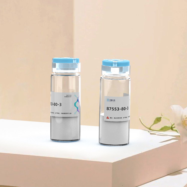 Pyr4,Cys(H-Cys-OH)焦谷氨酸多肽定制合成蛋白表达修饰抗体制备