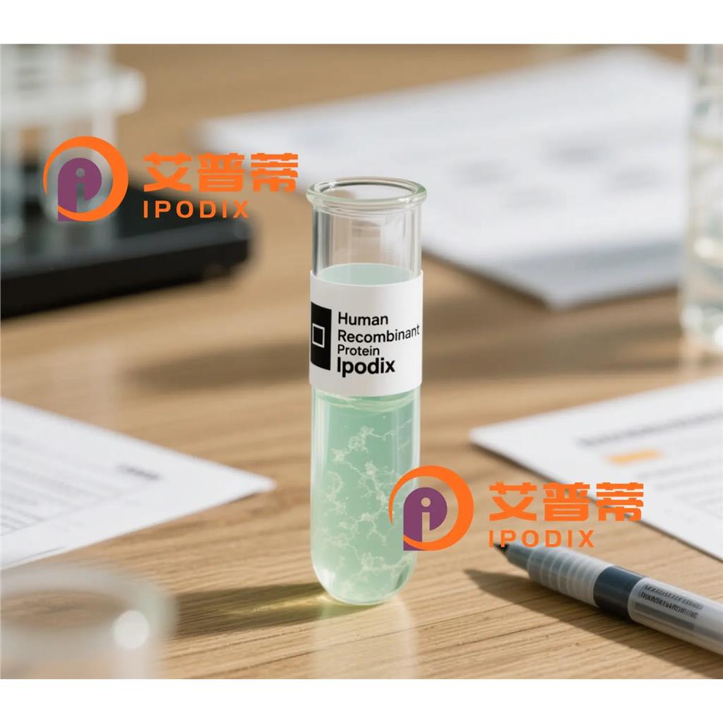 TRIM38抗体;TRIM38 Antibody—艾普蒂