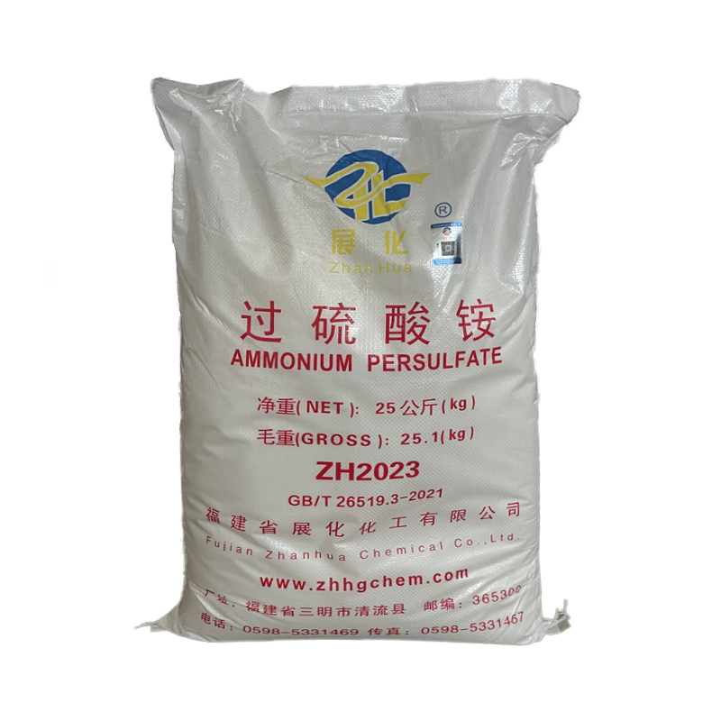 过硫酸铵