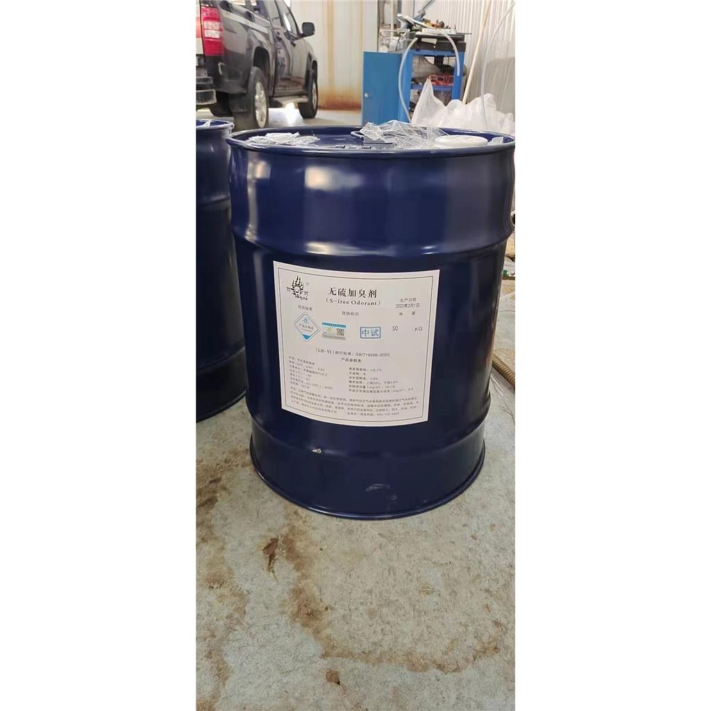 无硫加臭剂 代替四氢呋喃 天然气液化气加臭剂