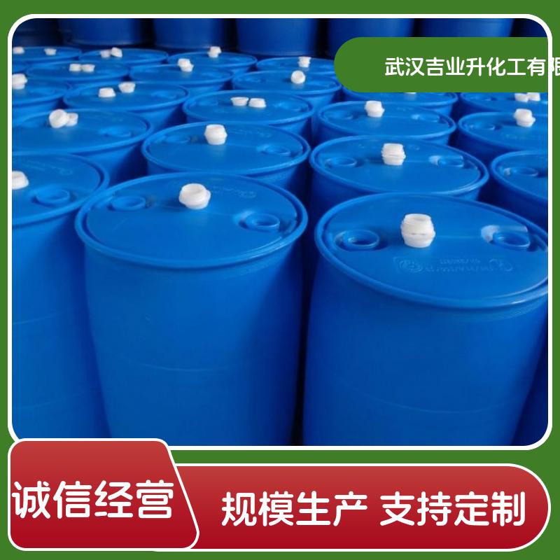 硅烷偶联剂DL-171 无色透明液体 97% 粘接促进剂