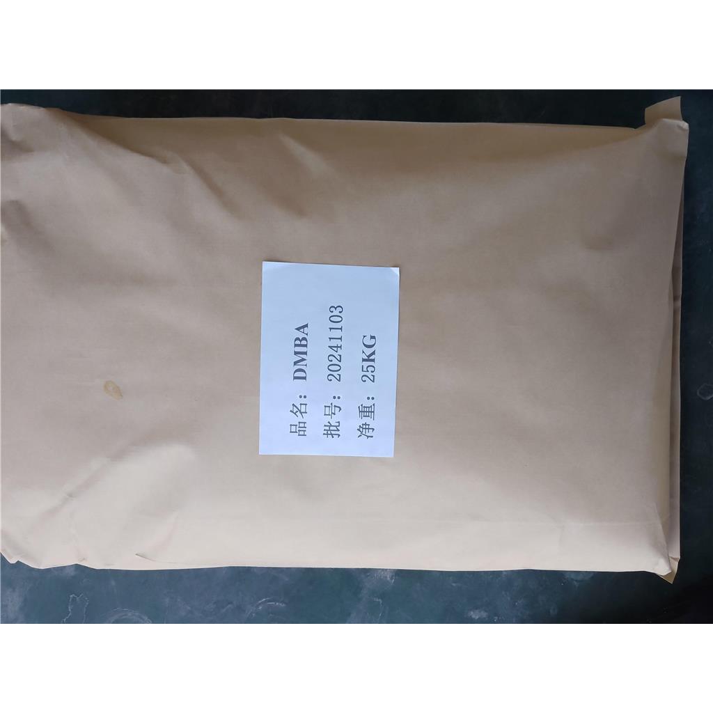 供应水性聚氨酯用二羟甲基丁酸