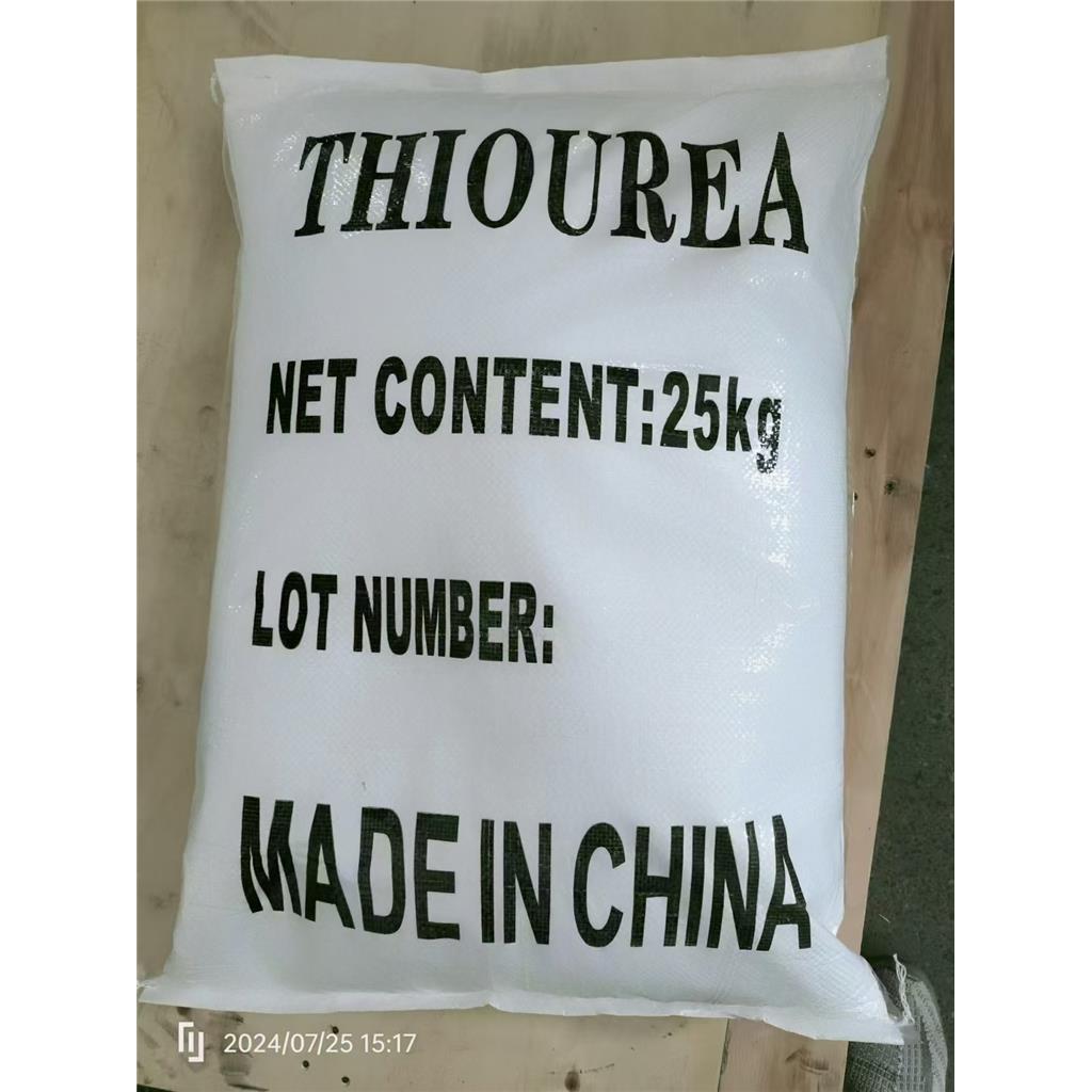 硫脲 -品质.服务.价值