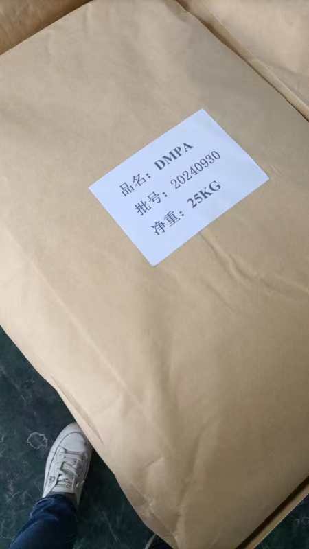 供应水性聚氨酯用二羟甲基丙酸