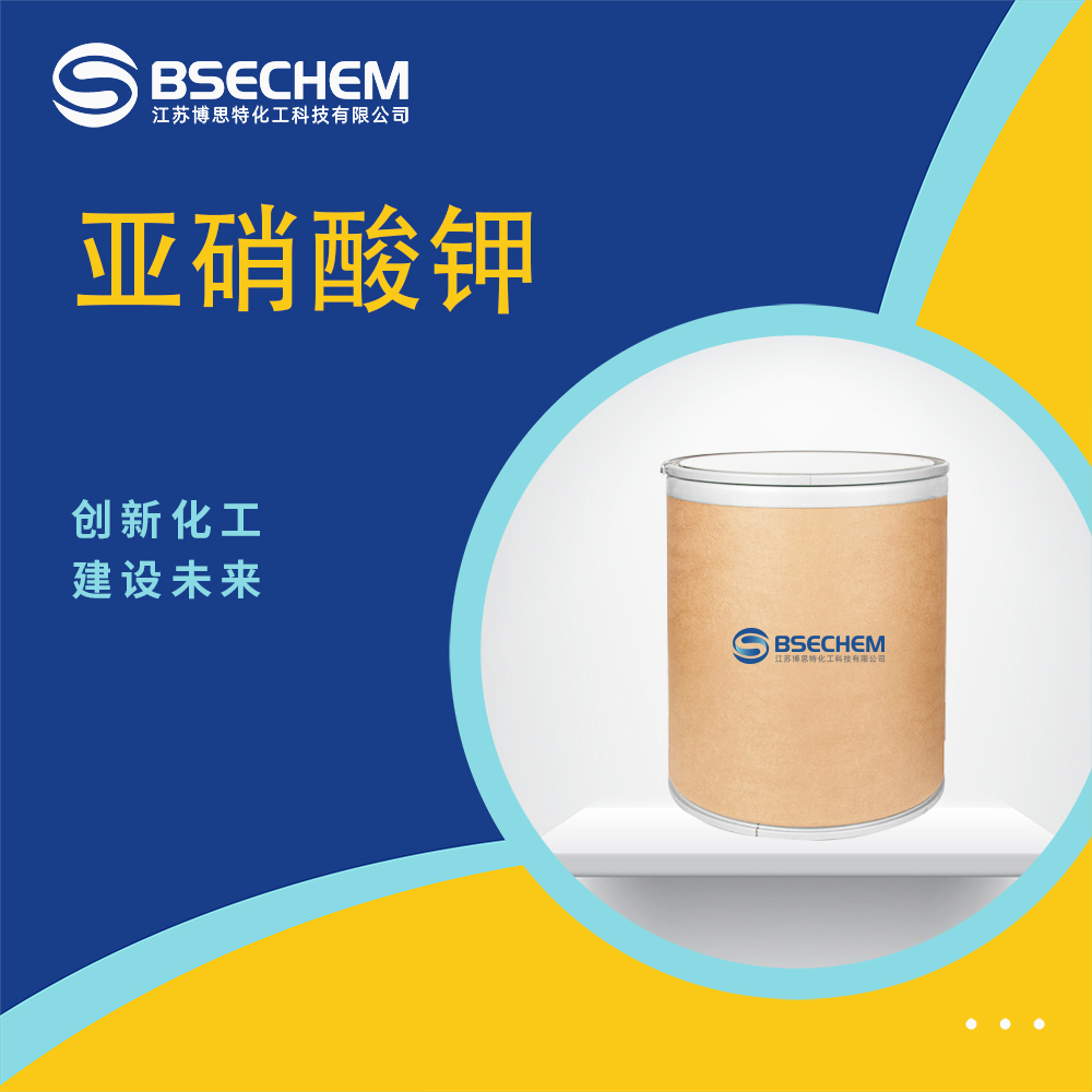 亚硝酸钾 7758-09-0 有机合成中用作还原剂．食品显色剂，化学试剂