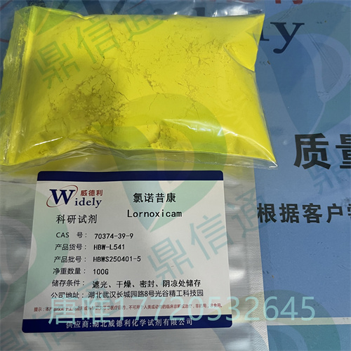 氯诺昔康；70374-39-9 ；生物科研试剂