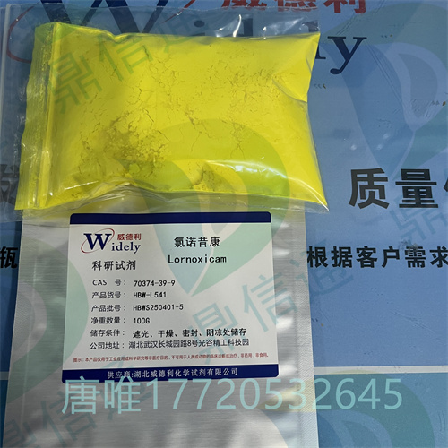 氯诺昔康；70374-39-9 ；生物科研试剂；Lornoxicam