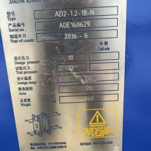 出售板式换热器 二手板式换热器结构原理