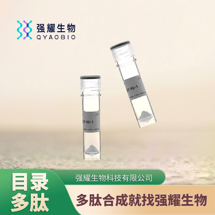 (Sar1,Ala?)-AngiotensinⅡ 多肽偶联蛋白受体重组蛋白抗体制备高效