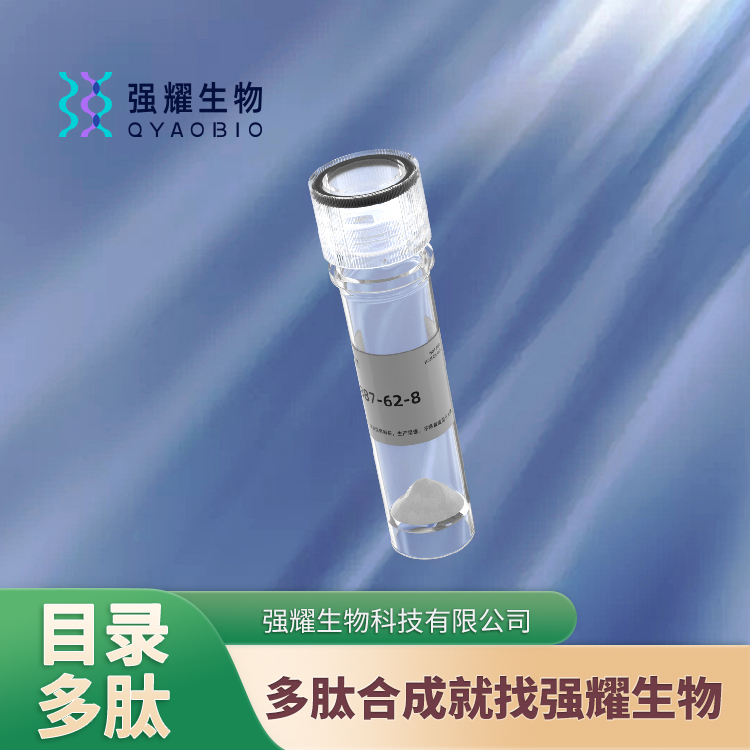 [sar1, gly?]-Angiotensin II 血管紧张素抗体定制蛋白纯化表达制备