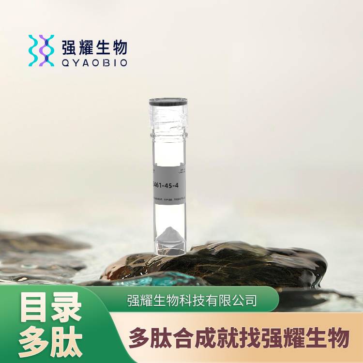 (Sar1,Ile4·8)-Angiotensin II 血管紧张素目录肽定制合成抗体制备