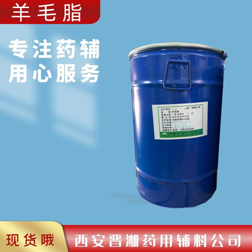 月桂氮卓酮（药用辅料）,500g/瓶，含量97%以上