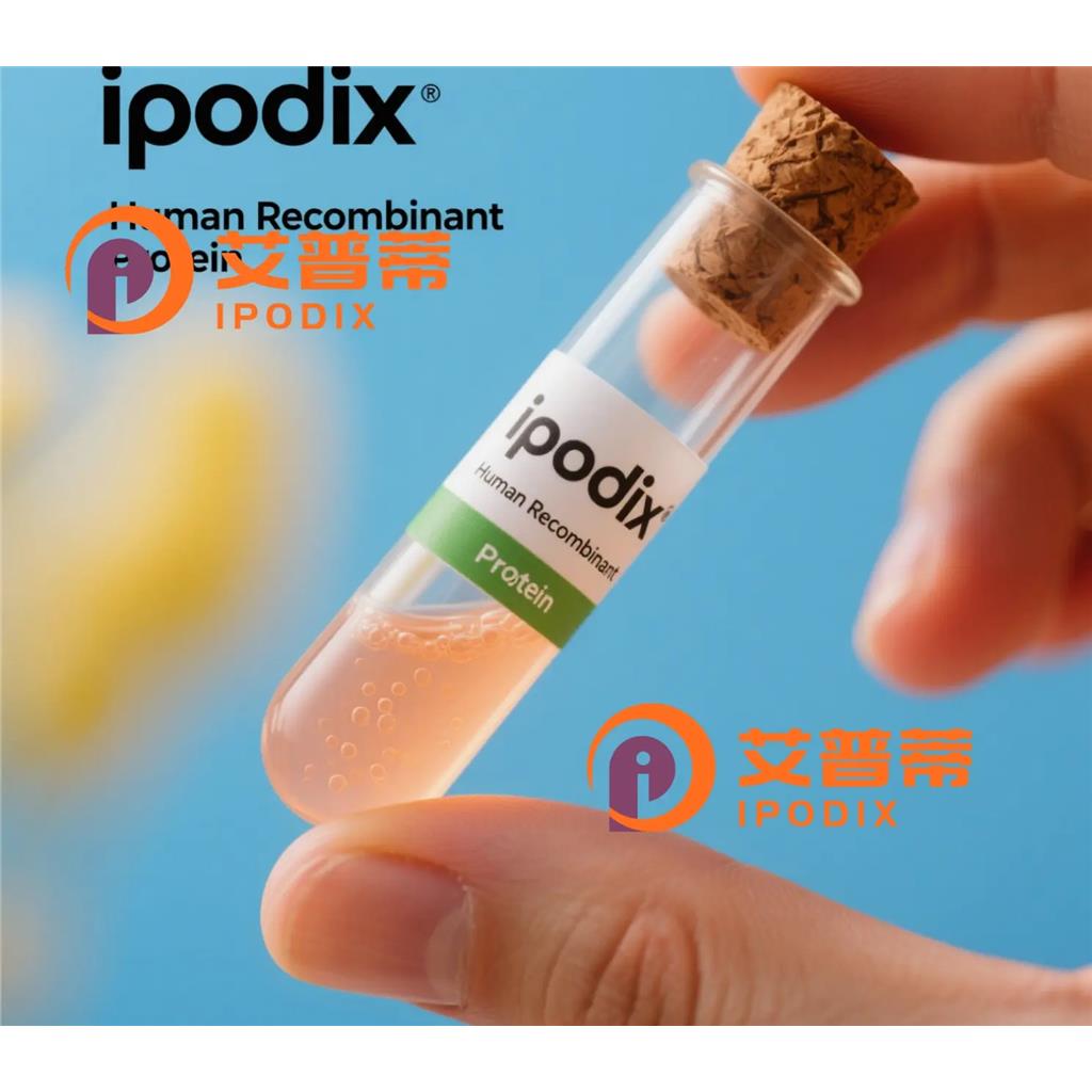 Hepcidin抗体;Hepcidin Antibody—艾普蒂