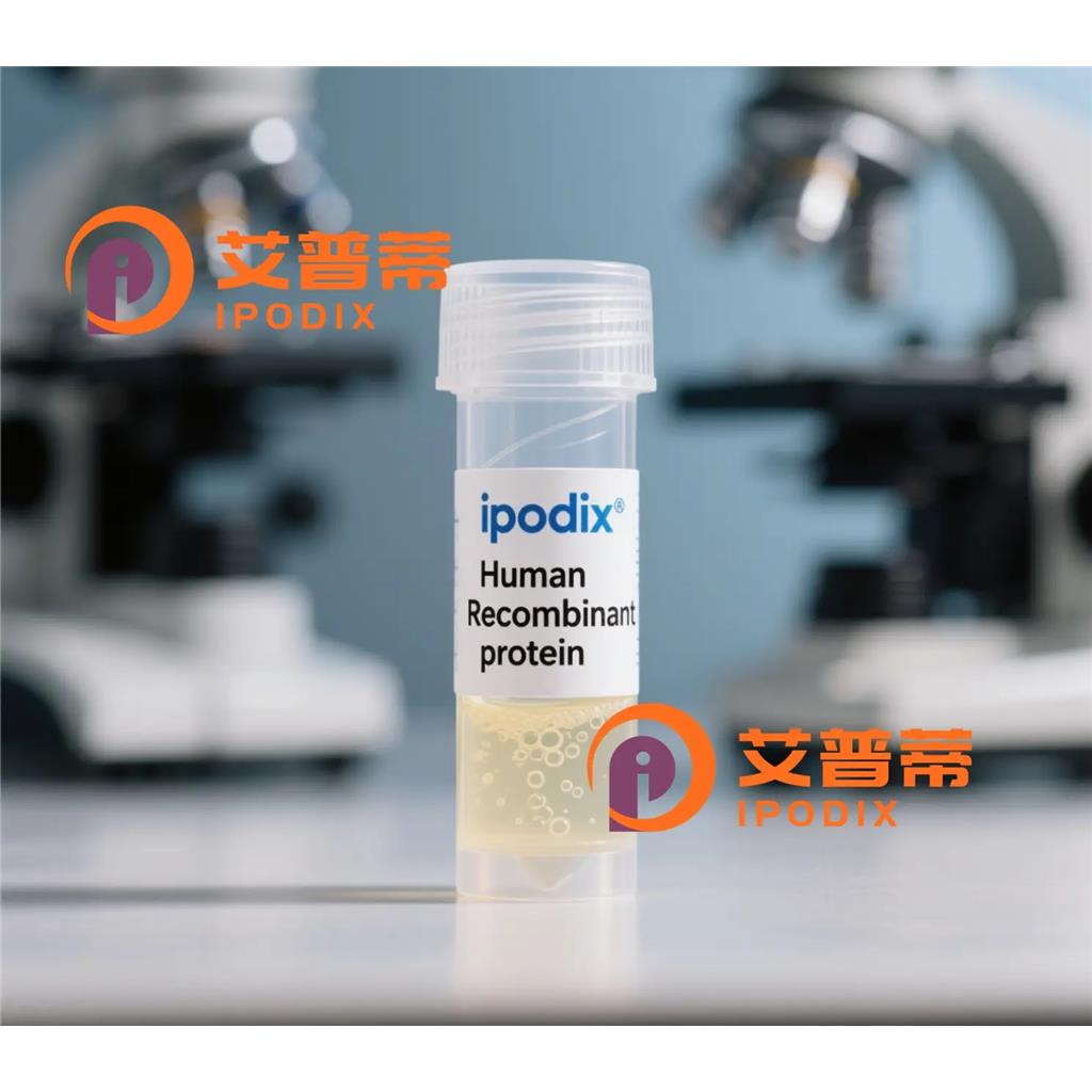 Hepcidin抗体;Hepcidin Antibody—艾普蒂