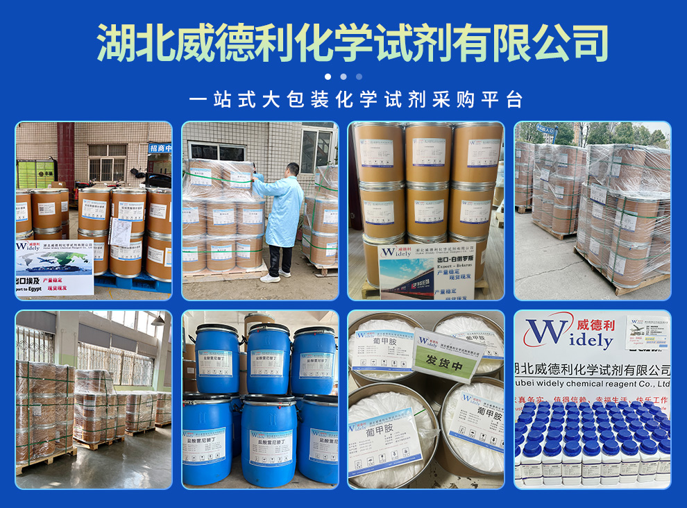 四苄基伏格列波糖；伏格列波糖杂质6