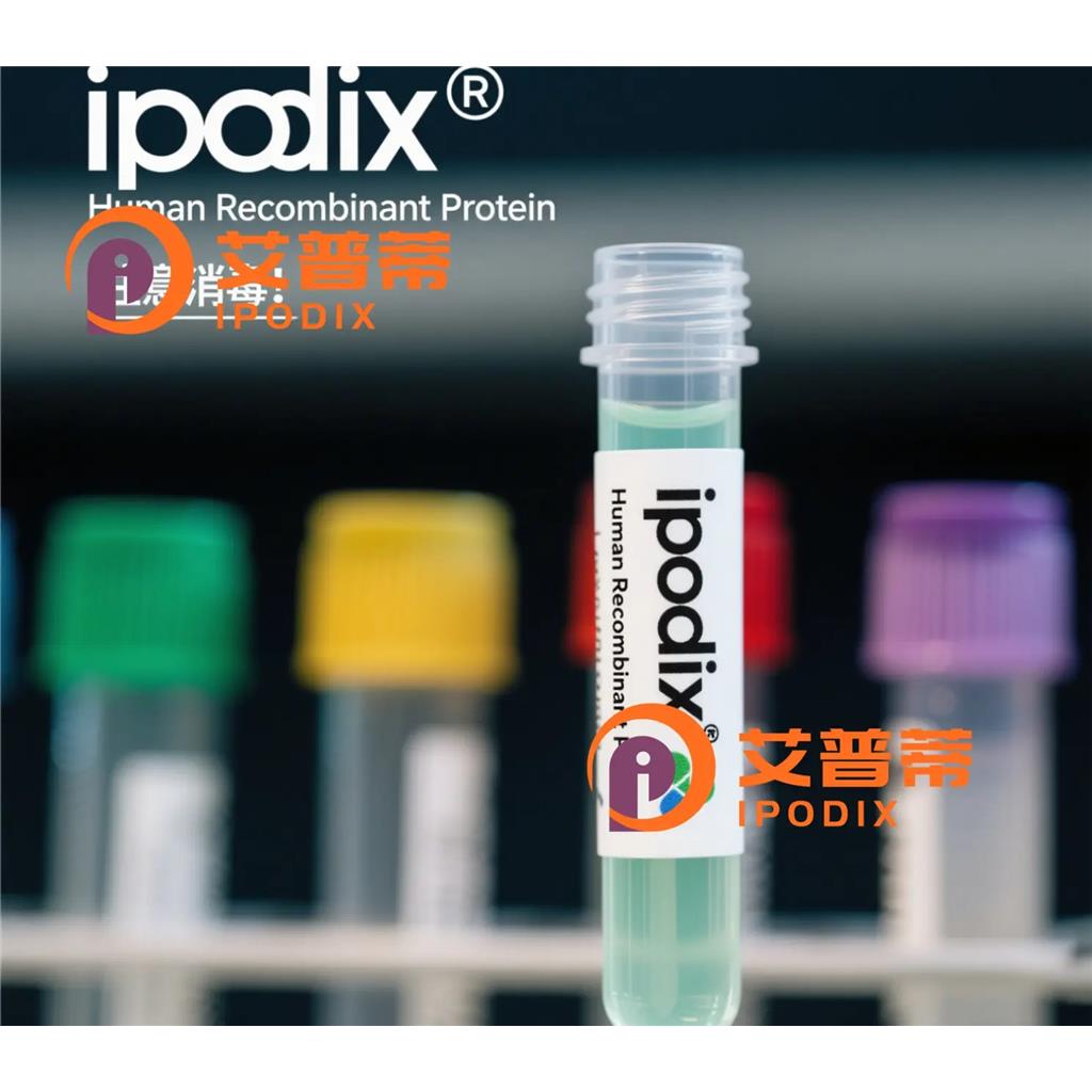 Angiotensinogen抗体;Angiotensinogen Antibody—艾普蒂