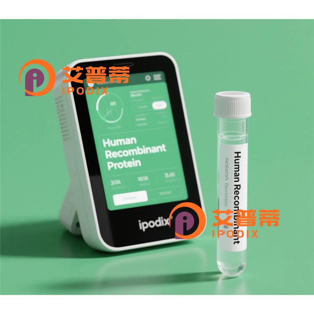 TrpRS抗体;TrpRS Antibody—艾普蒂