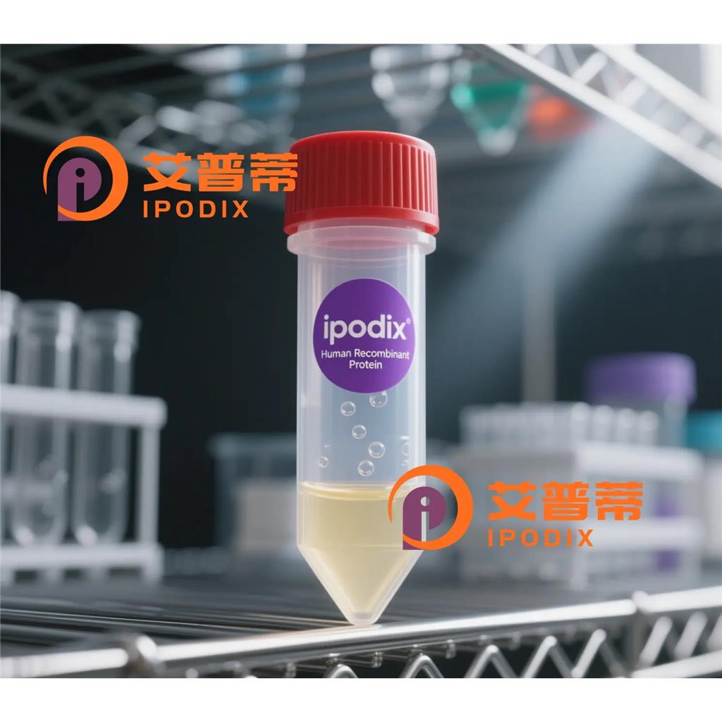 TrpRS抗体;TrpRS Antibody—艾普蒂