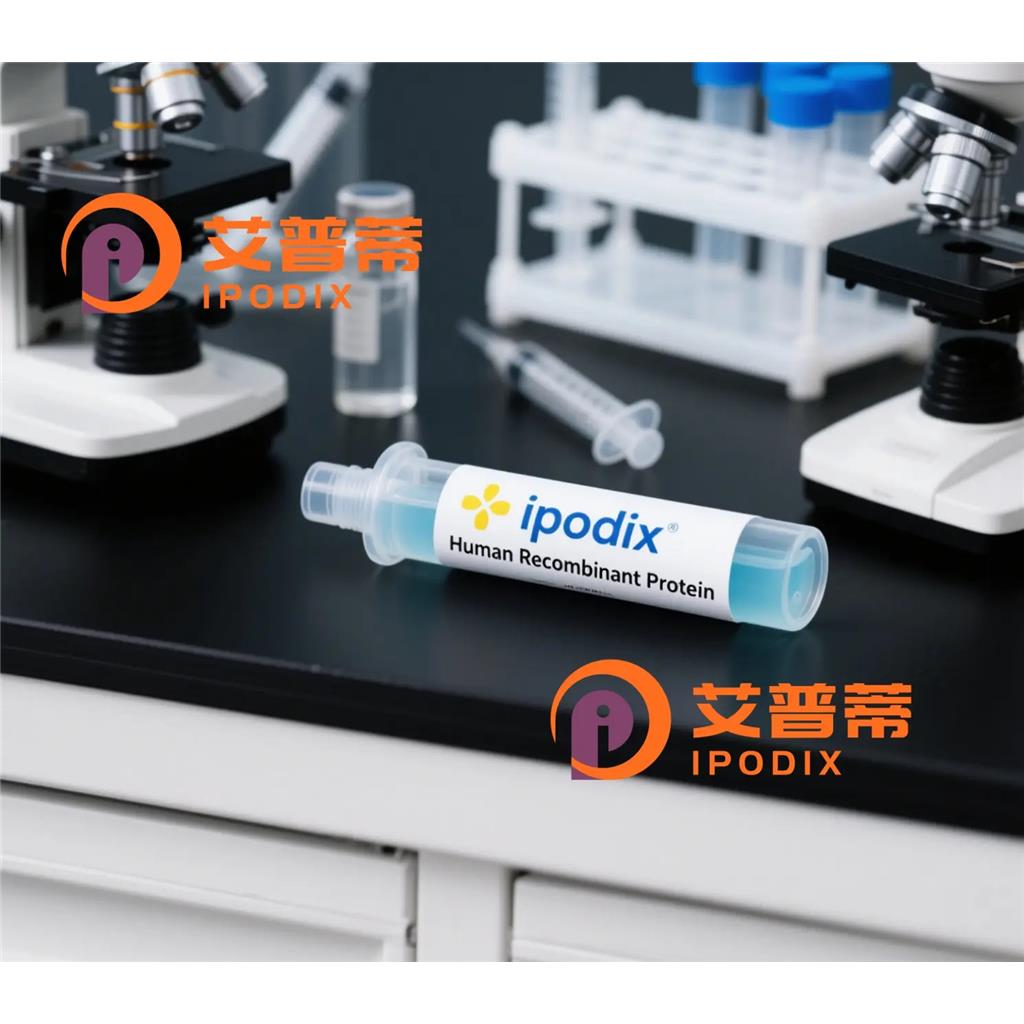 IGHD抗体;IGHD Antibody—艾普蒂