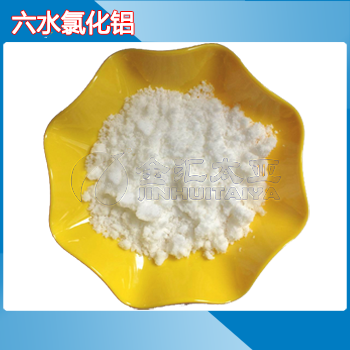 六水氯化铝-结晶氯化铝-分析纯AR-天津金汇太亚