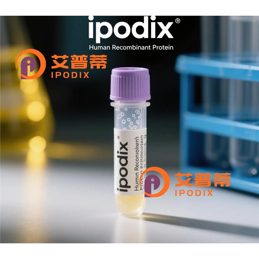 PAG抗体;PAG Antibody—艾普蒂