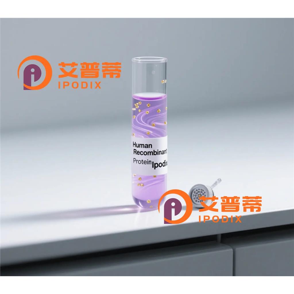 Thyroglobulin抗体;Thyroglobulin Antibody—艾普蒂