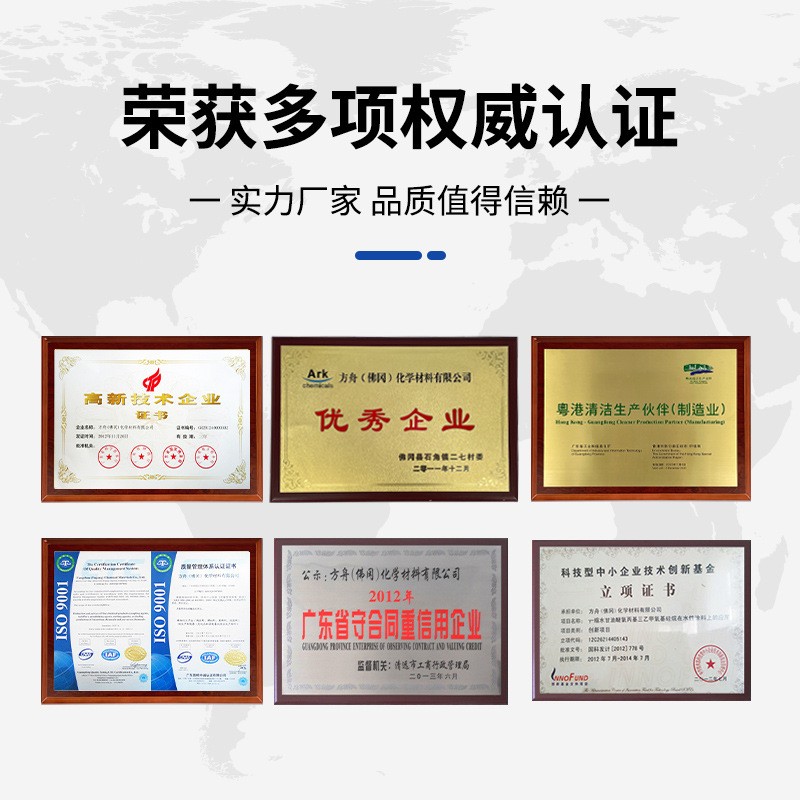 聚醚矽氧烷共聚合物对应迪高245，用于汽车涂料，水/油性涂料